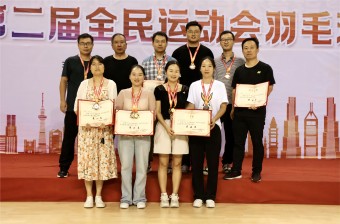 太阳成集团tyc411在西峡县第二届全民运动会羽毛球比赛中斩获佳绩